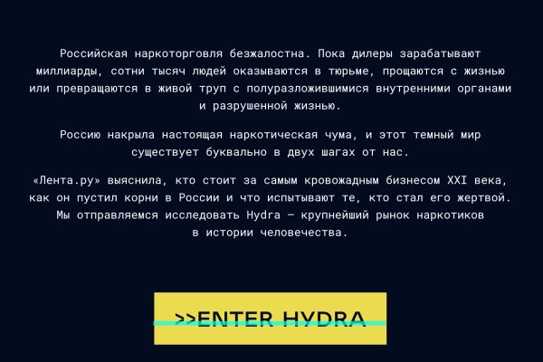 Кракен площадка вход