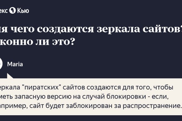 Какая ссылка на кракен