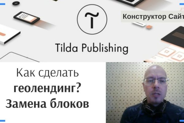 Кракен ссылка gigageek ru