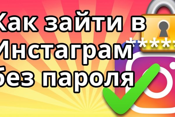 Как вернуть аккаунт кракен