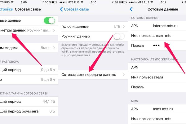 Кракен как войти