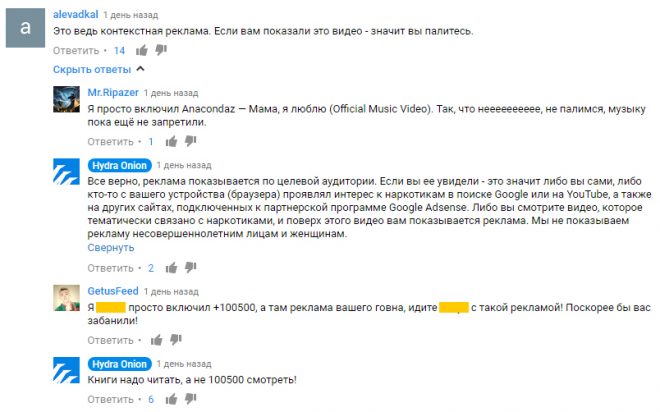 Кракен ссылка замена