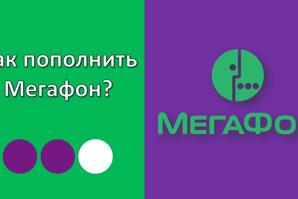 Кракен маркет свежие ссылки