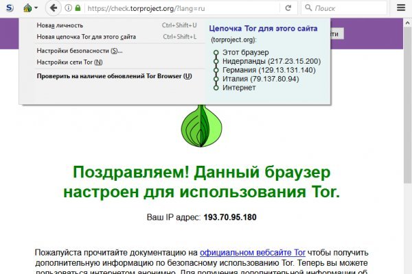 Кракен маркетплейс скачать
