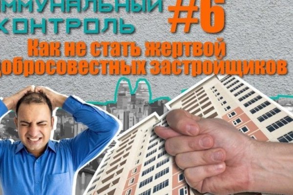 Кракен ссылка призыва нет