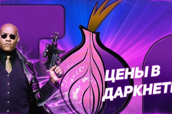 Официальный сайт kraken ссылки зеркала