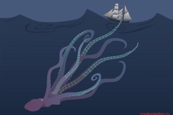 Hydra kraken