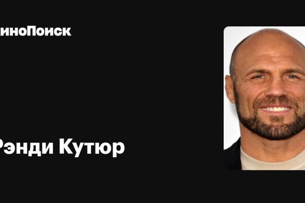 Кракен браузер