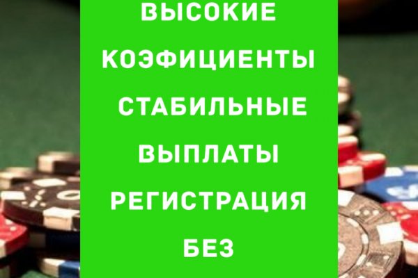 Пользователь не найден на кракене