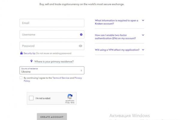Kraken официальный сайт ссылка через tor