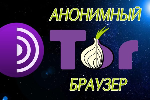 Кракен основная ссылка onion