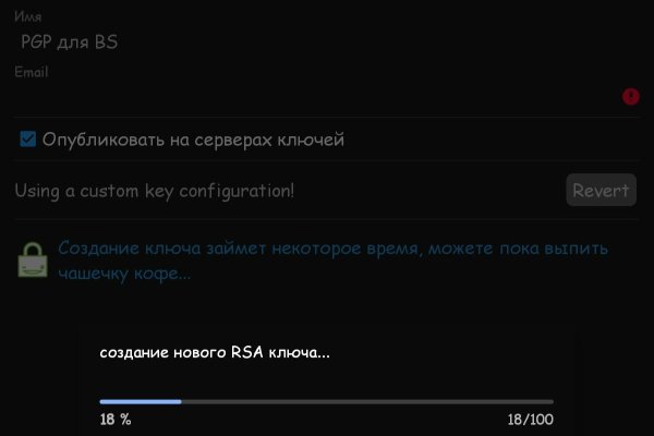 Магазин кракен дарк