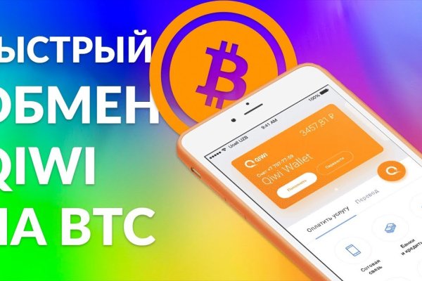 Как найти кракен в торе
