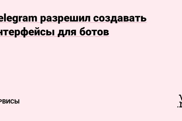 Как выводить деньги с кракена