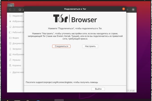 Как найти kraken