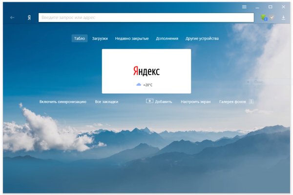 Как найти kraken