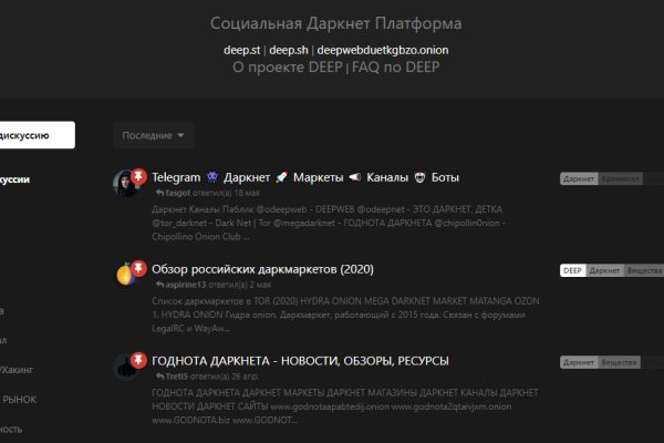 Kraken cc зеркало kr2web in