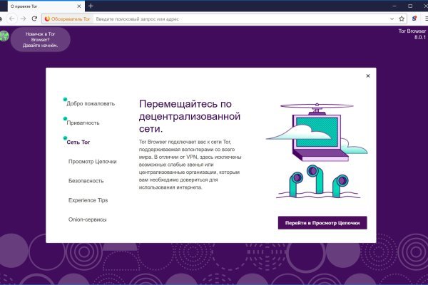 Kraken сайт tor