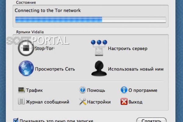 Кракен наркоплейс