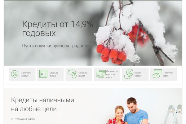 Кракен kr2web in