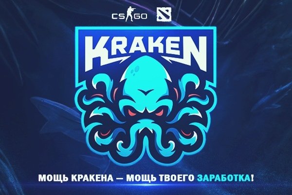 Kraken 14 at